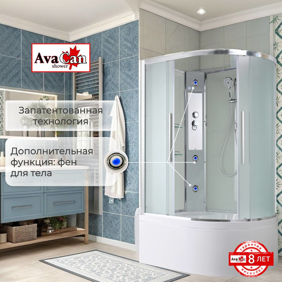 Душевая кабина Avacan 120x80 см EM5812LN, хром/матовое (безсиликоновая сборка) - фото 7