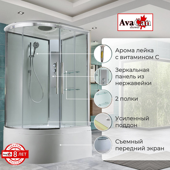 Душевая кабина Avacan 120x80 см EM5812RT, хром/прозрачное (безсиликоновая сборка) - фото 2