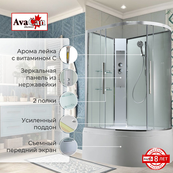 Душевая кабина Avacan 120x90 см EM5912LNT, хром/прозрачное (безсиликоновая сборка) - фото 2