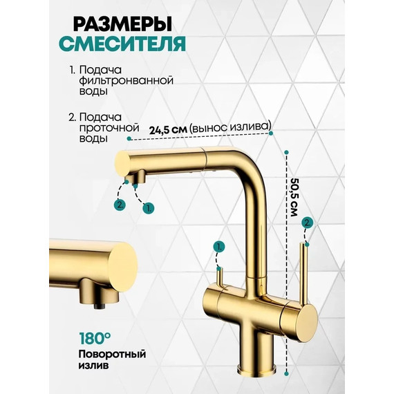 Смеситель для кухни Grocenberg GB4097GO, золото - фото 3