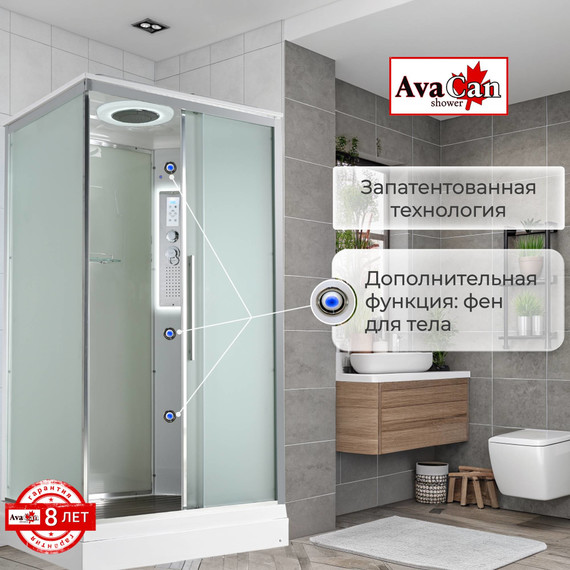 Гидробокс Avacan 110x90 см KD2911LED, хром/матовое (безсиликоновая сборка) - фото 15