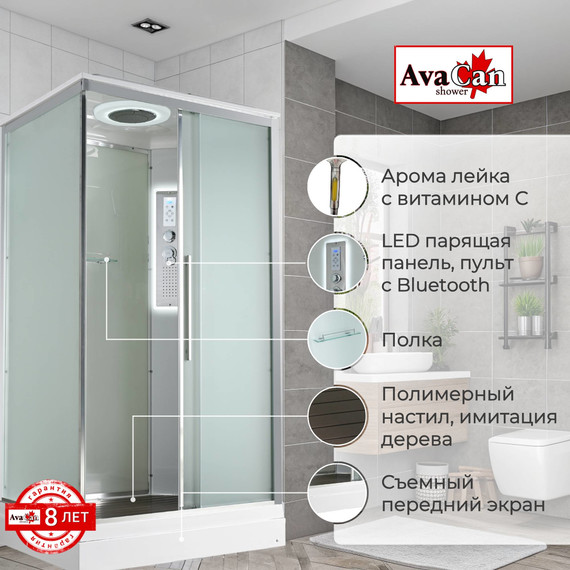 Гидробокс Avacan 110x90 см KD2911LED, хром/матовое (безсиликоновая сборка) - фото 2