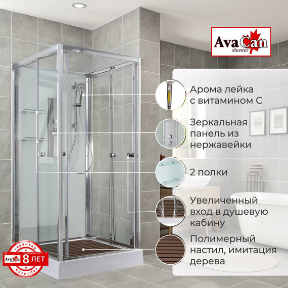 Душевая кабина Avacan 80x80 см V2080N, хром/прозрачное (безсиликоновая сборка) - фото 2