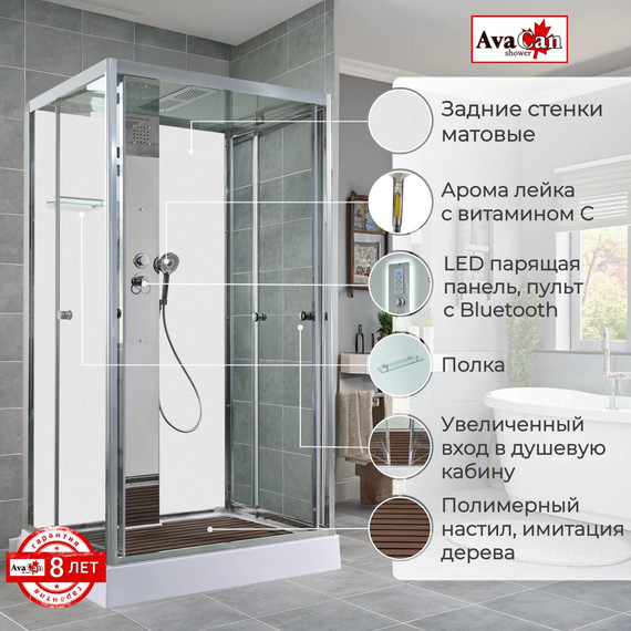 Душевая кабина Avacan 120x90 см Z1912MT, хром/прозрачное (безсиликоновая сборка) - фото 2