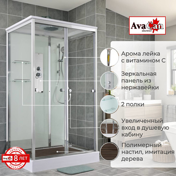 Душевая кабина Avacan 120x90 см V2012, хром/прозрачное (безсиликоновая сборка) - фото 2