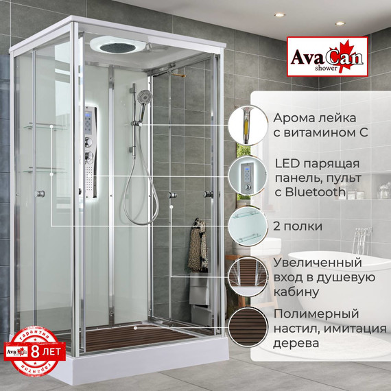 Гидробокс Avacan 120x90 см V2012LED, хром/прозрачное (безсиликоновая сборка) - фото 2