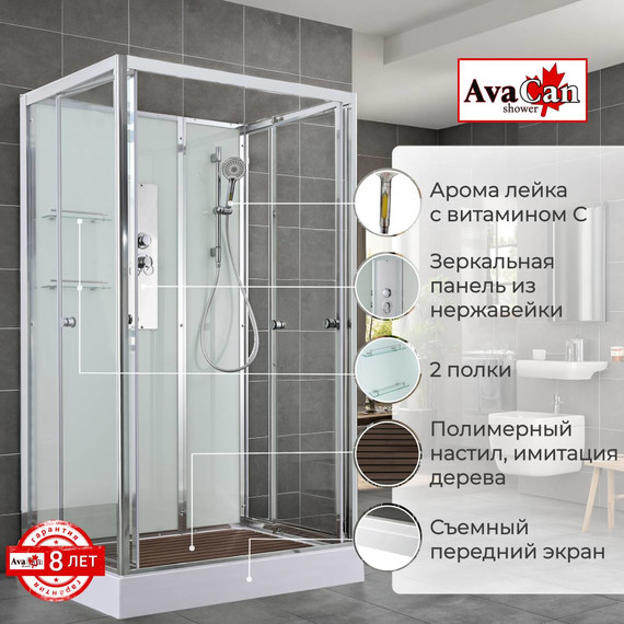 Душевая кабина Avacan 100x80 см V2810N, хром/прозрачное (безсиликоновая сборка) - фото 2