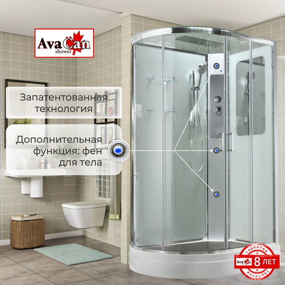 Душевая кабина Avacan 120x80 см A2812R, хром/прозрачное (безсиликоновая сборка) - фото 17