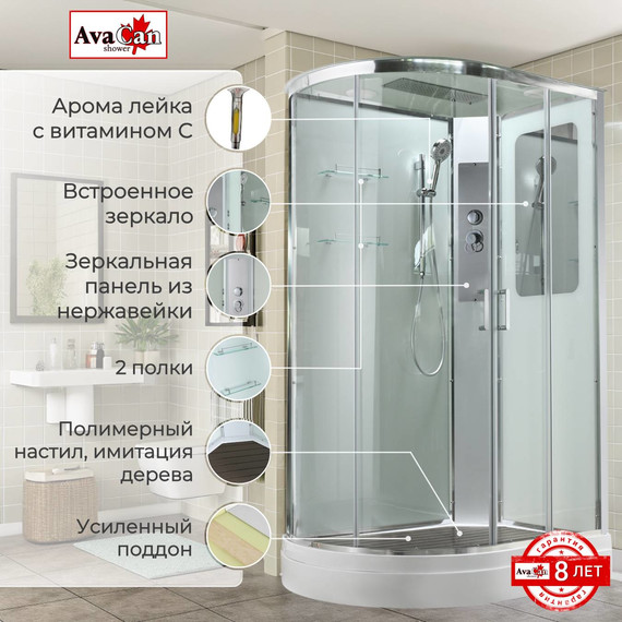 Душевая кабина Avacan 120x80 см A2812R, хром/прозрачное (безсиликоновая сборка) - фото 2