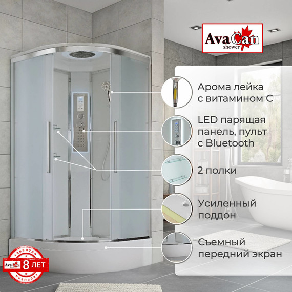 Душевая кабина Avacan 110x110 см EM3011LEDnew, хром/матовое (безсиликоновая сборка) - фото 2