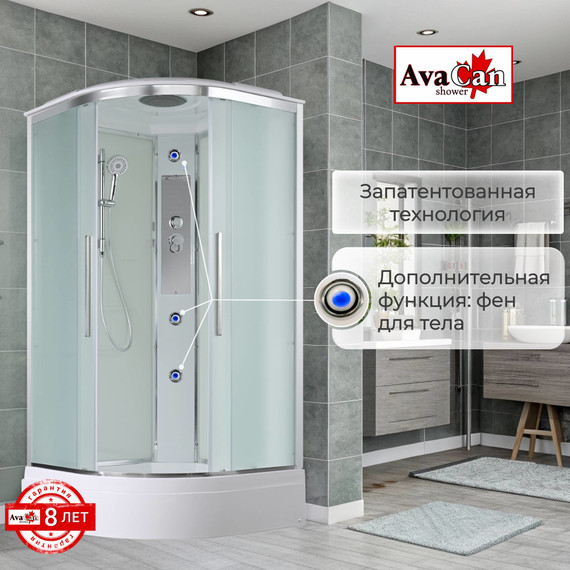 Душевая кабина Avacan 110x110 см EM3011new, хром/матовое (безсиликоновая сборка) - фото 16