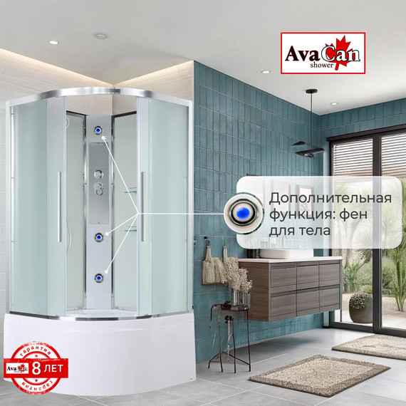 Душевая кабина Avacan 110x110 см EM5011Nnew, белый/матовое (безсиликоновая сборка) - фото 14