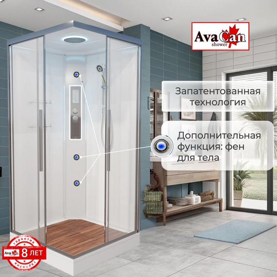 Гидробокс Avacan 100x100 см K2010LED, хром/прозрачное (безсиликоновая сборка) - фото 12
