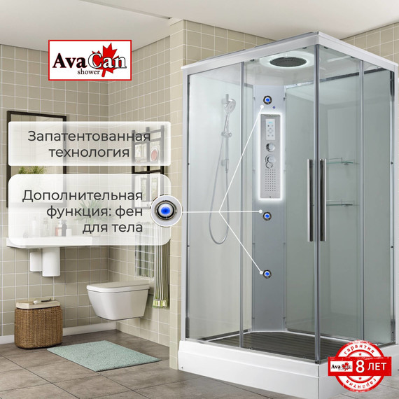 Гидробокс Avacan 80x80 см K2080LED, хром/прозрачное (безсиликоновая сборка) - фото 18