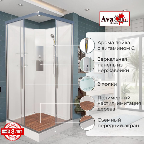 Душевая кабина Avacan 80x80 см K2080N, хром/прозрачное (безсиликоновая сборка) - фото 2