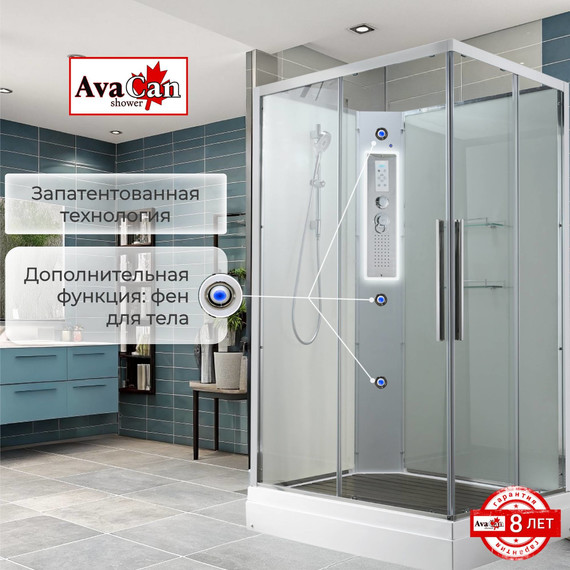 Душевая кабина Avacan 80x80 см K2080N, хром/прозрачное (безсиликоновая сборка) - фото 15