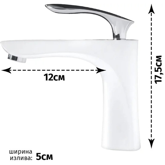 Смеситель для раковины Grocenberg GB2001WC, белый хром - фото 7