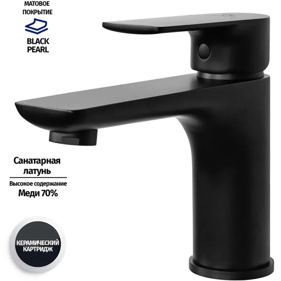 Смеситель для раковины Grocenberg GB2009BL, чёрный матовый - фото 5