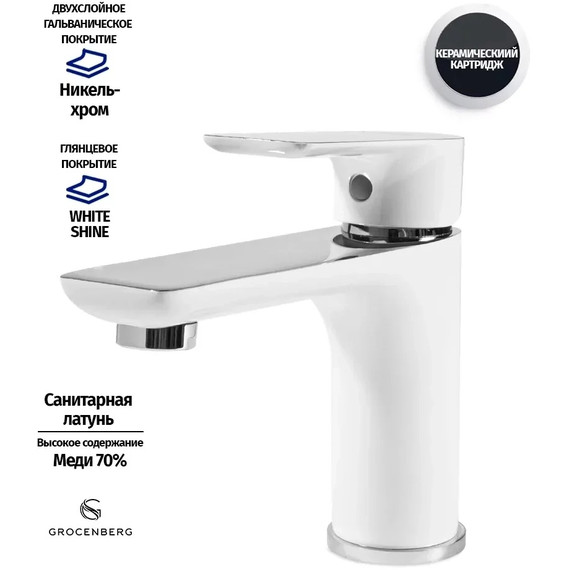 Смеситель для раковины Grocenberg GB2009WC, белый хром - фото 7