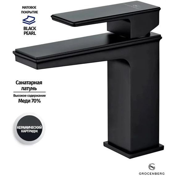 Смеситель для раковины Grocenberg GB2088BL, чёрный матовый - фото 5