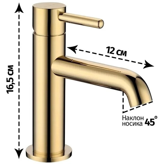 Смеситель для раковины Grocenberg GB2099GO, золото - фото 2