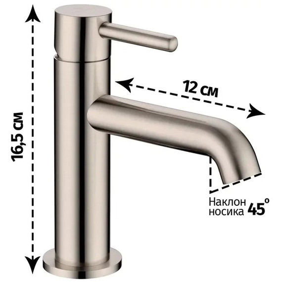 Смеситель для раковины Grocenberg GB2099NK, никель - фото 6