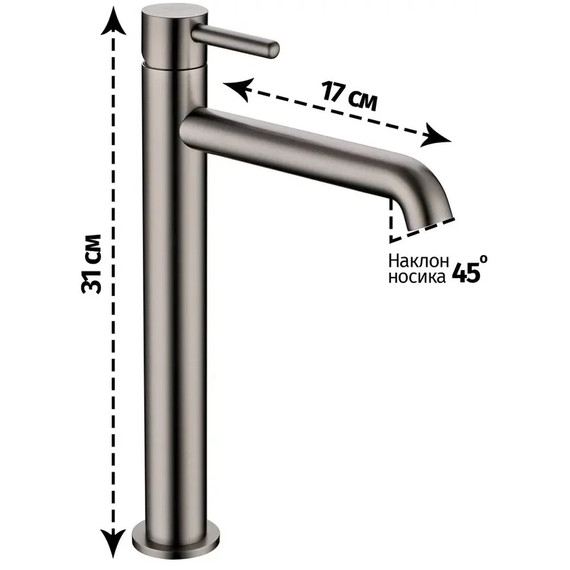 Смеситель для умывальника высокий Grocenberg GB3029BG, графит - фото 2