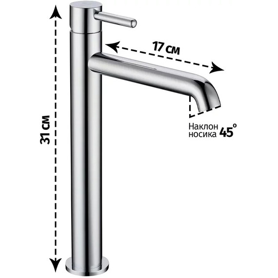 Смеситель для умывальника высокий Grocenberg GB3029CR - фото 2