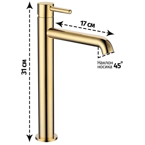 Смеситель для умывальника высокий Grocenberg GB3029GO, золото - фото 2