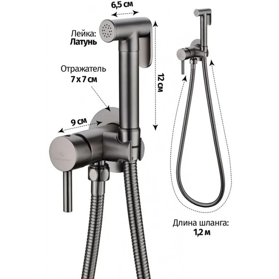 Набор для гигиенического душа Grocenberg GB001BG (со скрытой частью) графит - фото 2