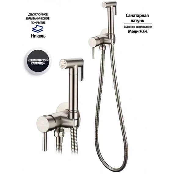 Набор для гигиенического душа Grocenberg GB001NK (со скрытой частью) никель - фото 4