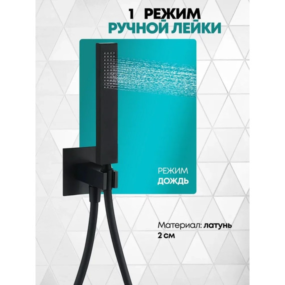 Смеситель для ванны Grocenberg GB5060BL, чёрный матовый - фото 6