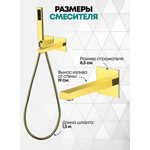 Смеситель для ванны Grocenberg GB5060GO, золото - фото 4