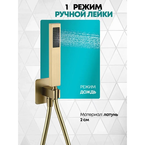Смеситель для ванны Grocenberg GB5060MG, матовое золото - фото 5