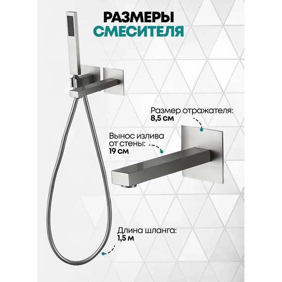 Смеситель для ванны Grocenberg GB5060NK, никель - фото 4