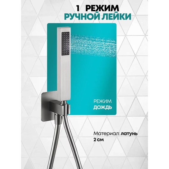 Смеситель для ванны Grocenberg GB5060NK, никель - фото 6