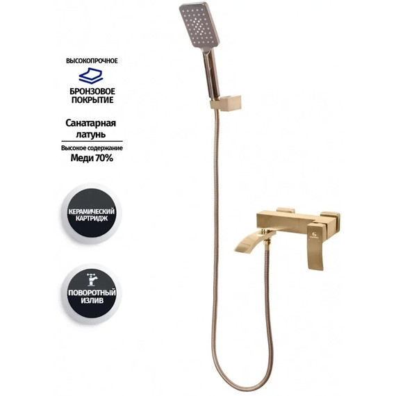 Смеситель для ванны Grocenberg GB8007GO, золото - фото 4