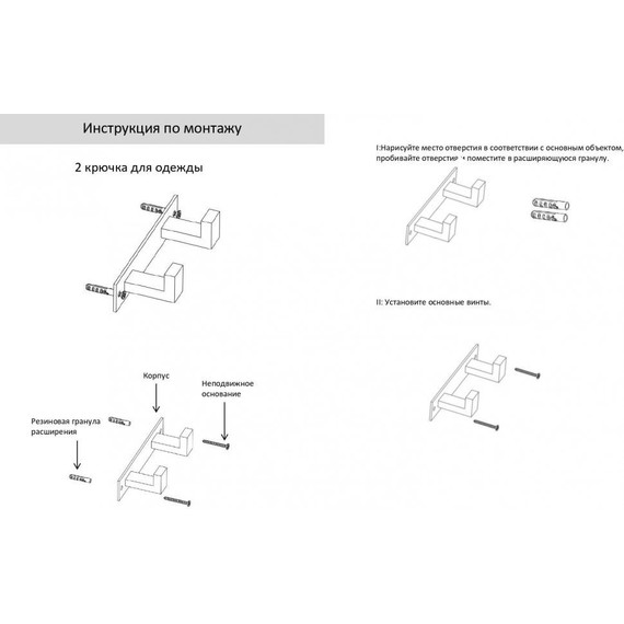 Двойной крючок Grocenberg AC0012NK, цвет никель - фото 2