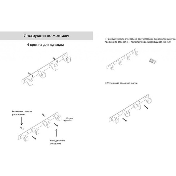 Набор крючков Grocenberg AC0014BL, цвет чёрный матовый - фото 2