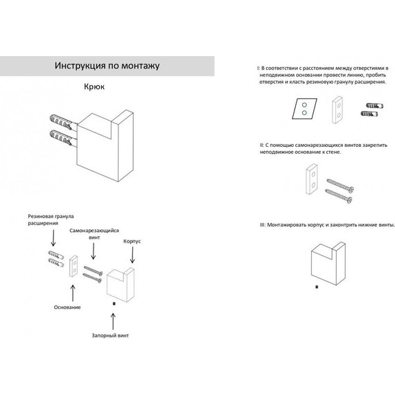 Крючок Grocenberg AC0017GO, цвет золото - фото 2