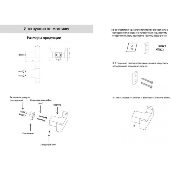 Двойной крючок Grocenberg AC0018BG, цвет графит - фото 2