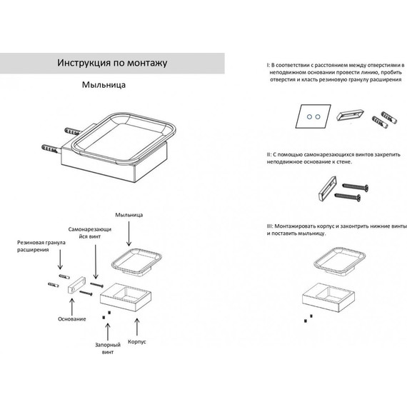 Мыльница Grocenberg AC0023BG, цвет графит - фото 2
