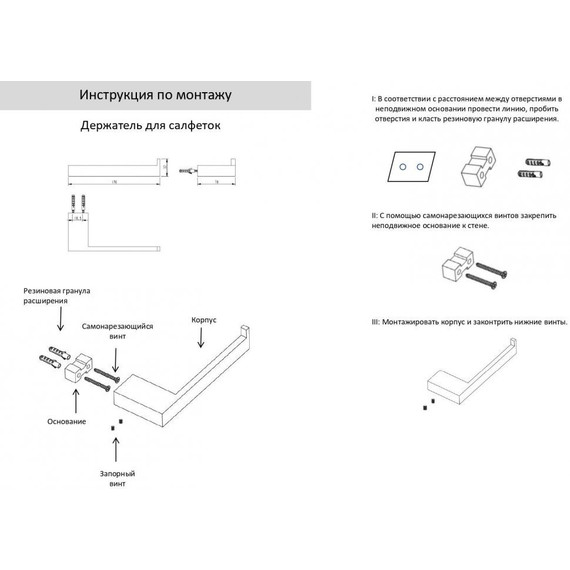 Держатель для туалетной бумаги Grocenberg AC0024BL, цвет чёрный матовый - фото 2