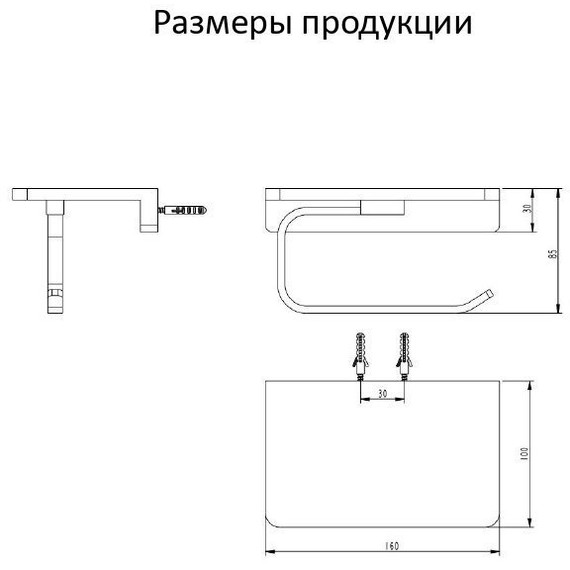 Держатель для туалетной бумаги Grocenberg AC0027BL, цвет чёрный матовый - фото 3