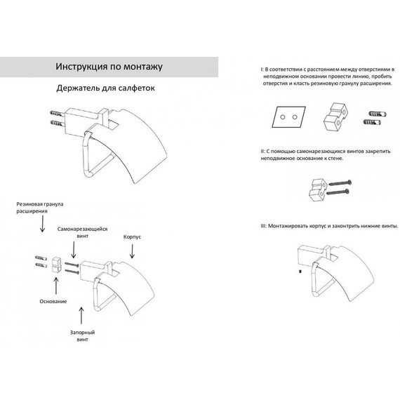 Держатель для туалетной бумаги Grocenberg AC0029BL, цвет чёрный матовый - фото 2
