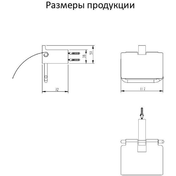Держатель для туалетной бумаги Grocenberg AC0029MG, цвет матовое золото - фото 3