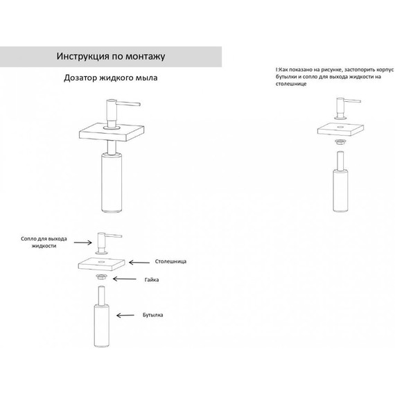 Дозатор для жидкого мыла Grocenberg AC0032NK, цвет никель - фото 3