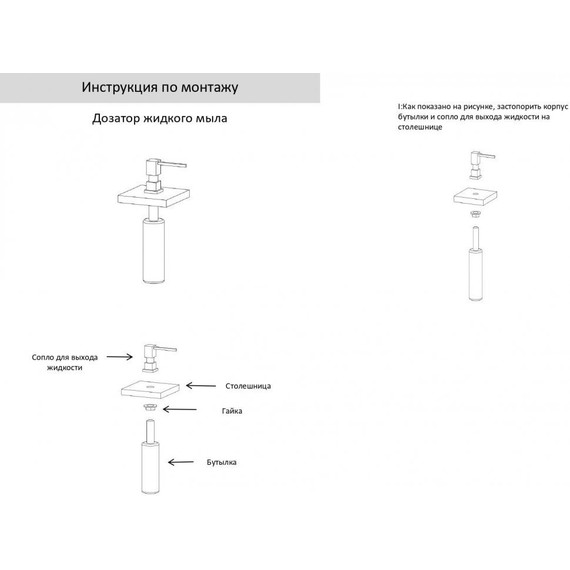 Дозатор для жидкого мыла Grocenberg AC0033MG, цвет матовое золото - фото 5