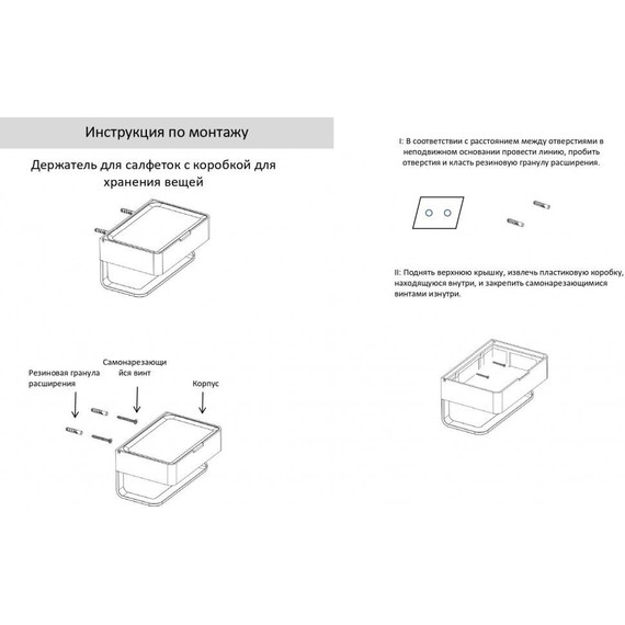 Держатель для туалетной бумаги Grocenberg AC0050BG, цвет графит - фото 2