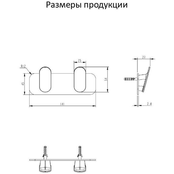 Двойной крючок Grocenberg AC0052BL, цвет чёрный матовый - фото 3